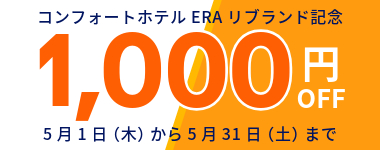 5月/人数制限なし