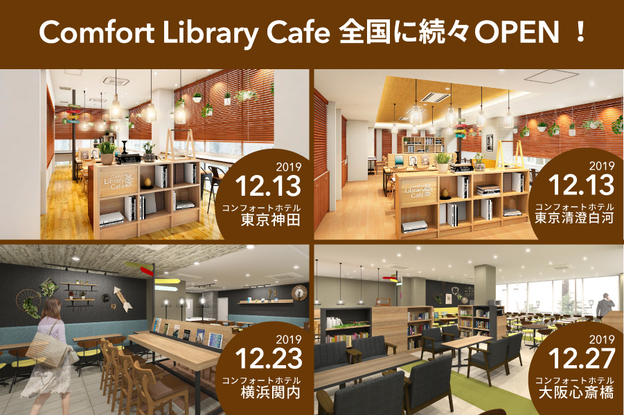 Comfort Library Cafe