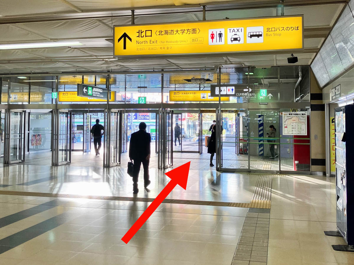 ①JR「札幌」駅西改札口を出て右へ進み、北口（北海道大学方面）から外へ出ます。