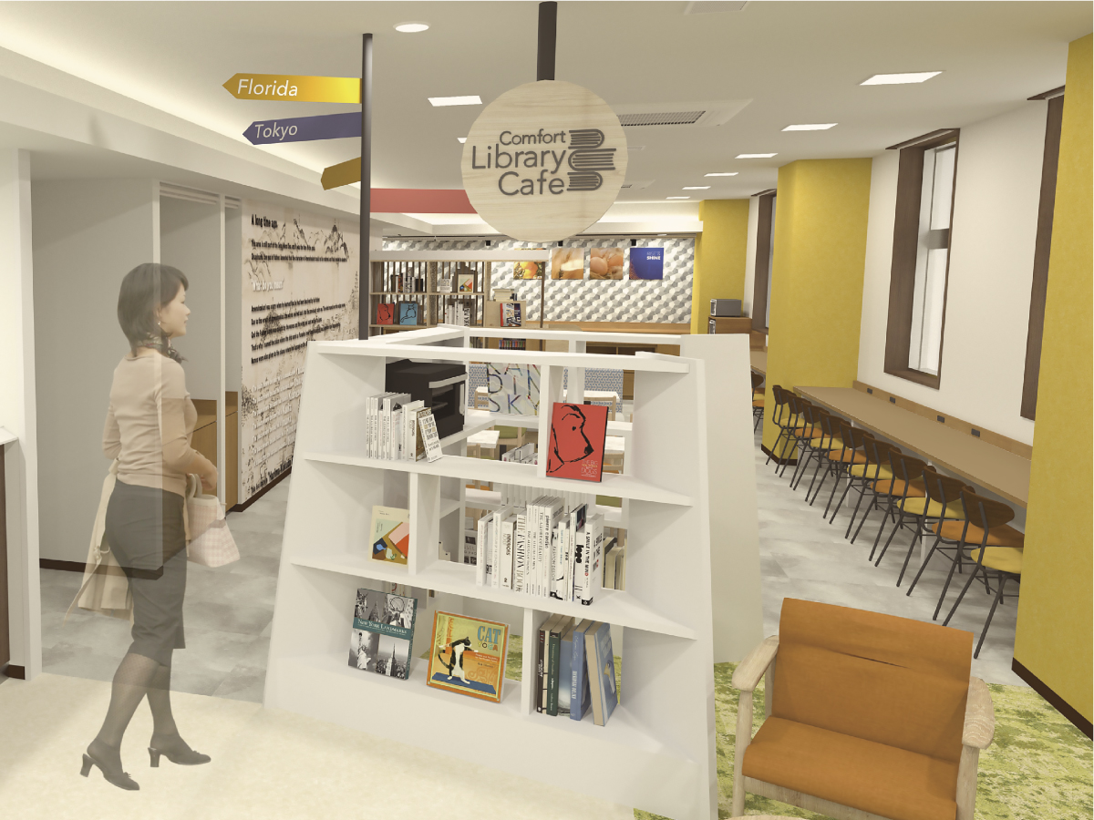 コンフォートホテル姫路 Comfort Library Cafe