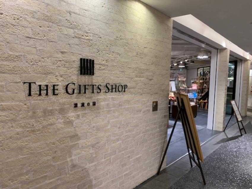 THE GIFTS SHOP