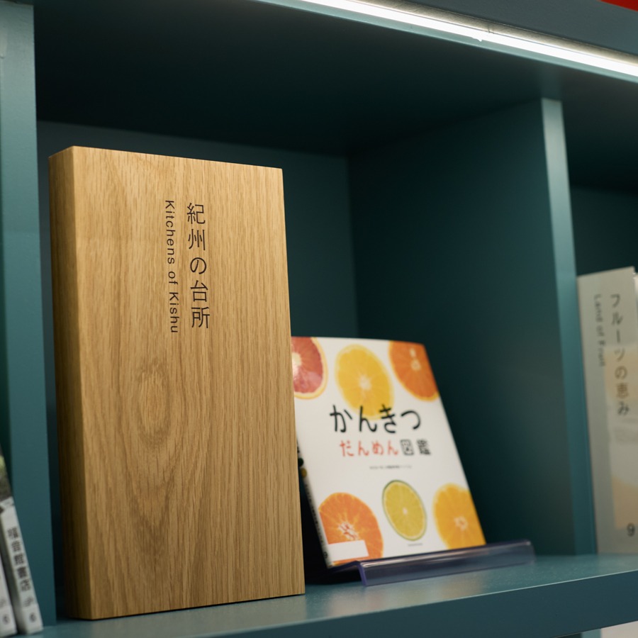 テキスト