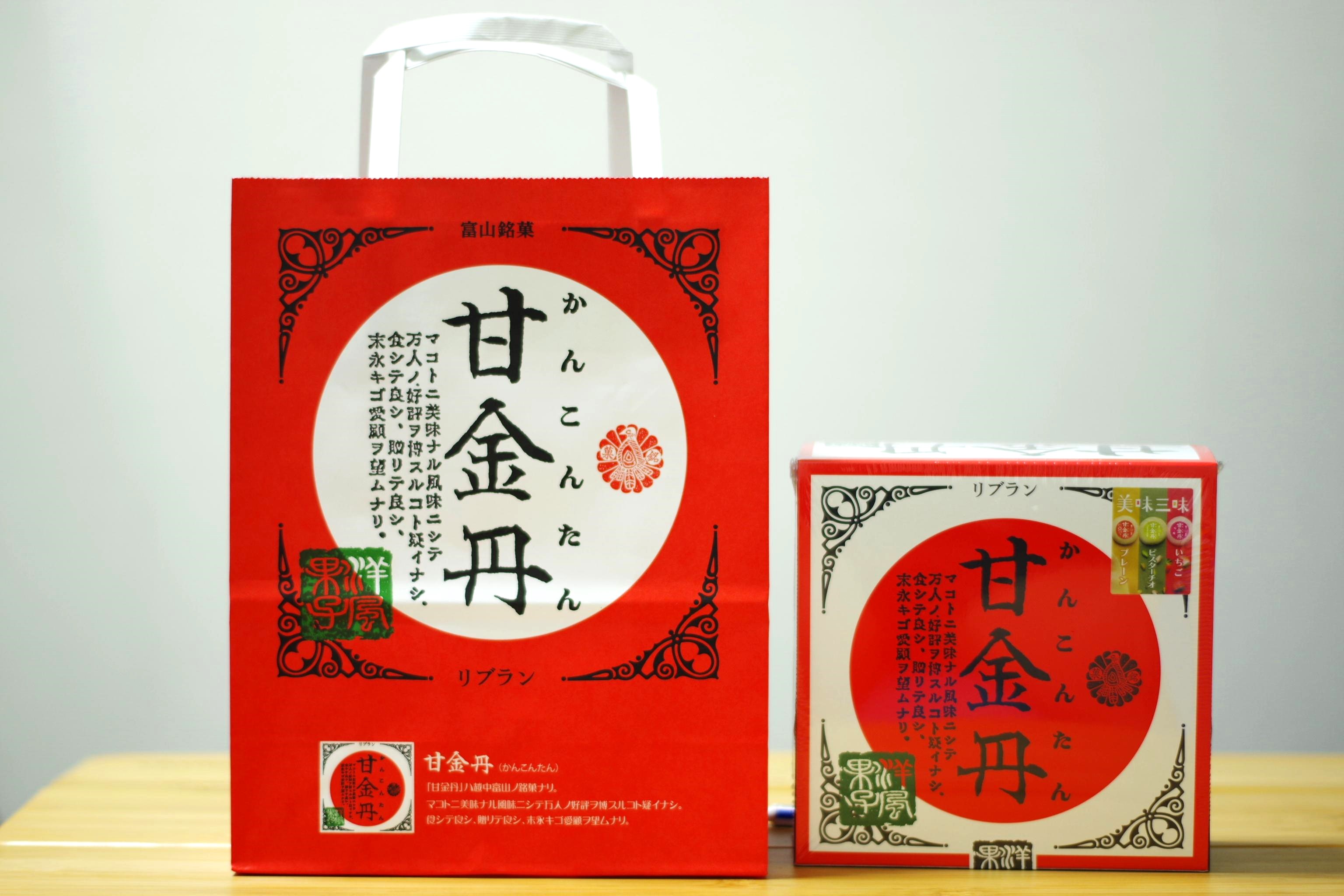 甘金丹(かんこんたん)