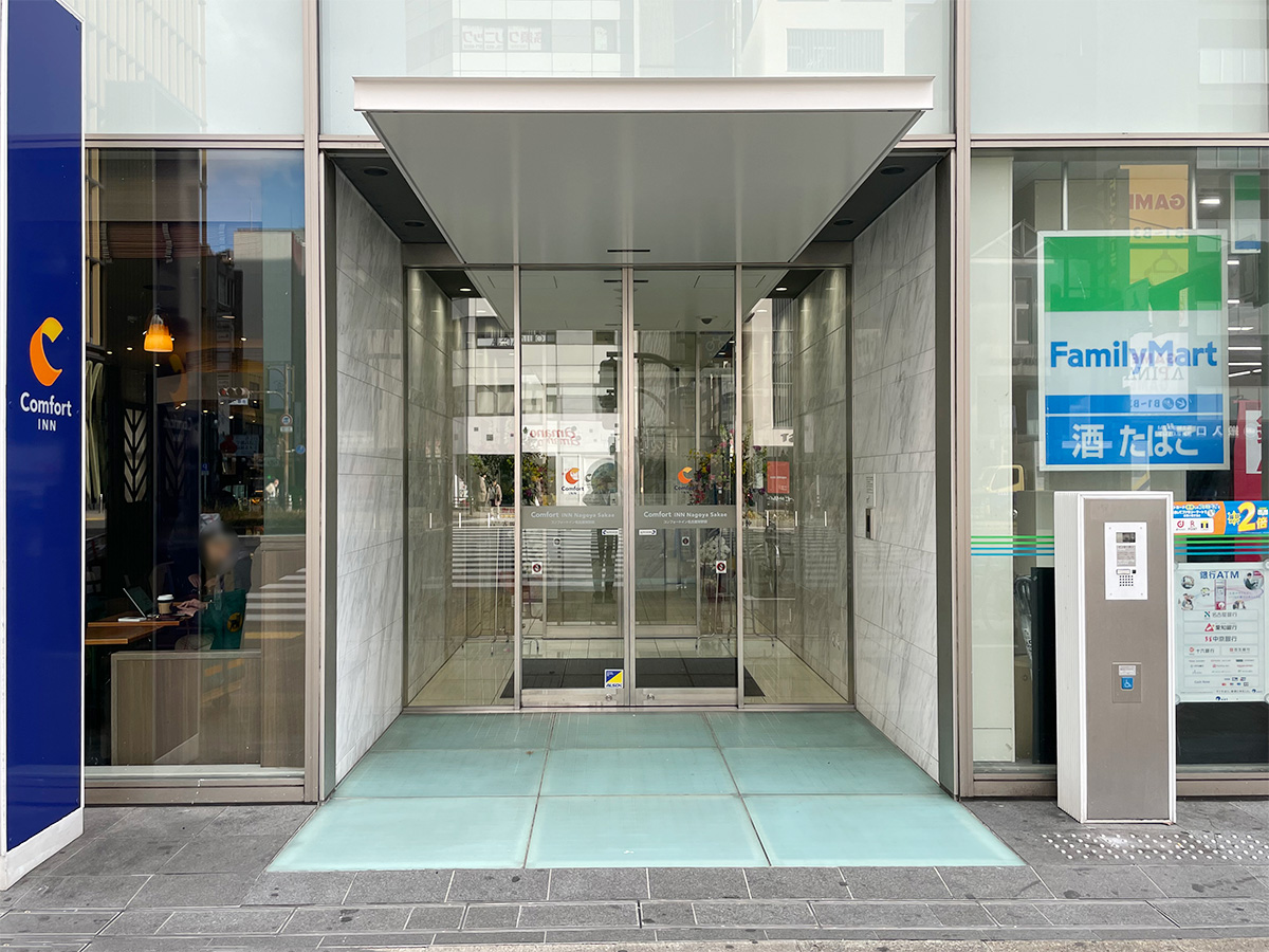 ⑥ホテルコンフォートイン名古屋栄駅前フロントは2階ですのでエレベーターでお越しください。