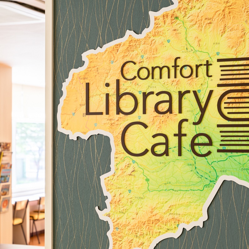 Comfort Library Cafe
