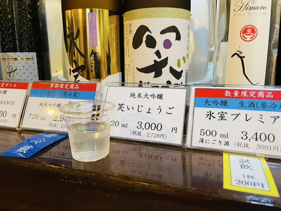 のん兵衛まつり