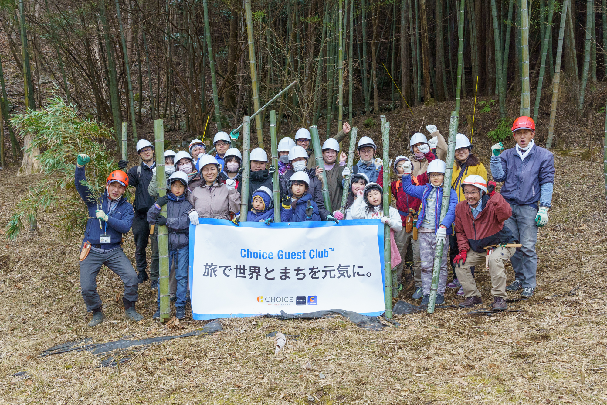 「森林の楽校」開催の様子(2025年3月)