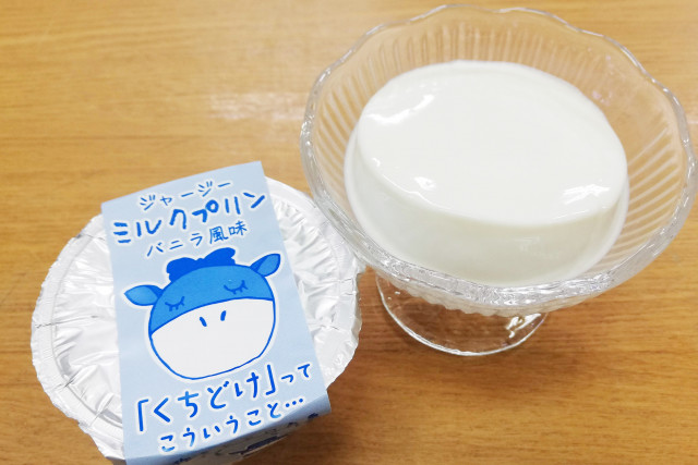 乳製品セット