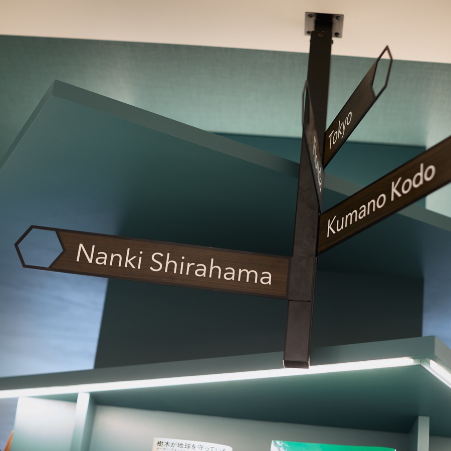 テキスト