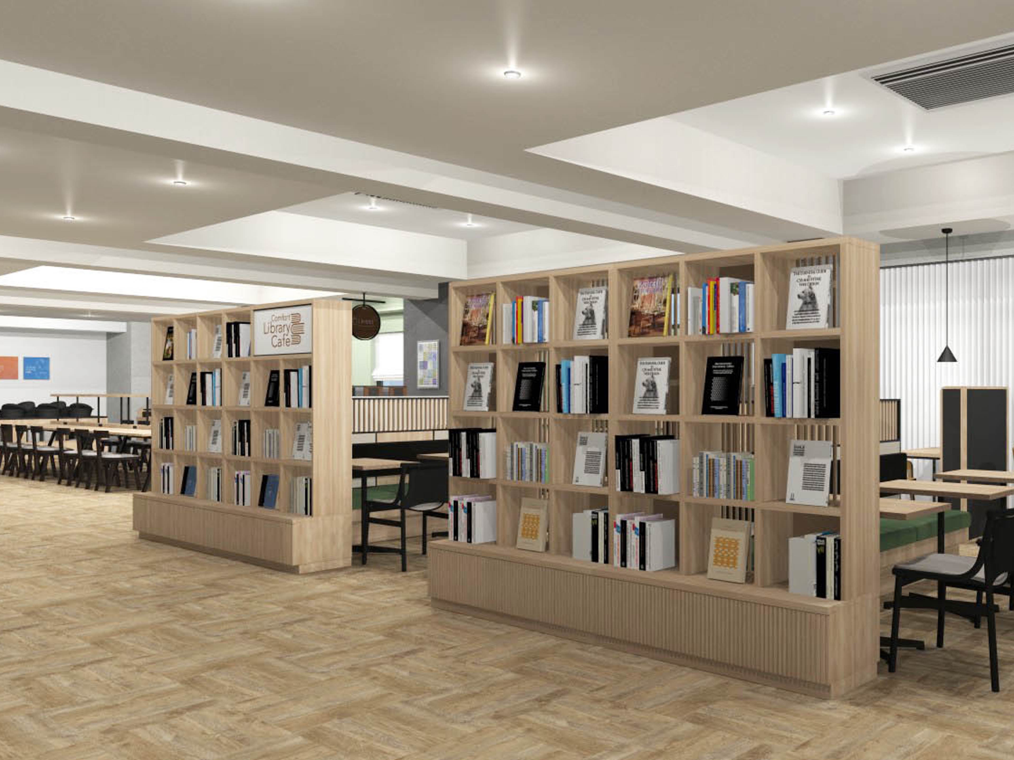 コンフォートライブラリーカフェ