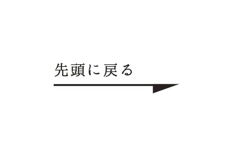 四条烏丸コンセプトページ