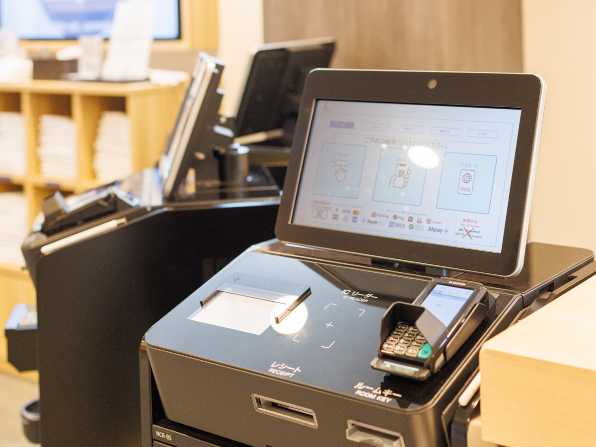 セルフチェックイン・アウト機