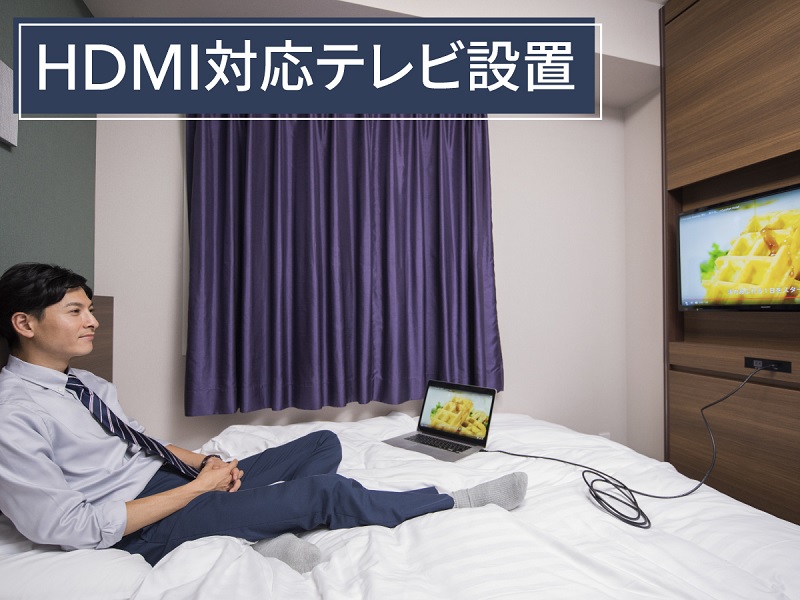 HDMI対応テレビ設置