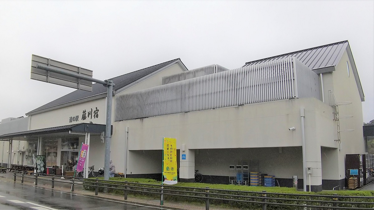 道の駅・藤川宿　外観