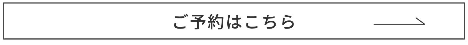 日経トレンディ