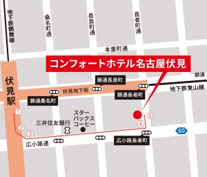 コンフォートホテル名古屋伏見　地図