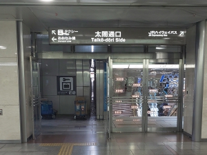 ①JR名古屋駅の太閤口を出て右へ進みます。