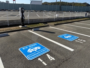 EV充電器「Terra Charge(テラチャージ)」