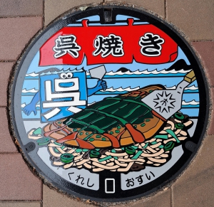 呉市のPRマスコットキャラクター「呉氏（くれし）」も描かれたマンホール
