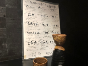 熊野地鶏みえじん　四日市店