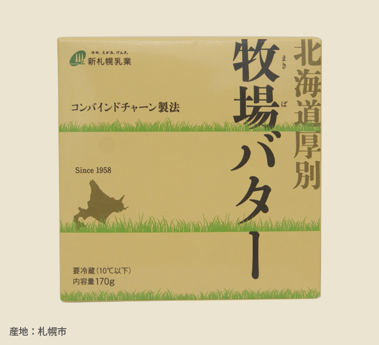 トリュフバター