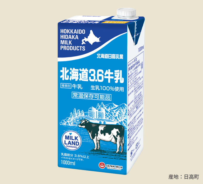 北海道3.6牛乳