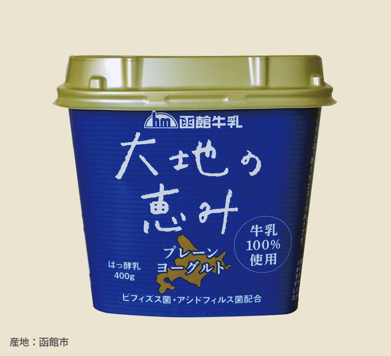 大地の恵みプレーンヨーグルト