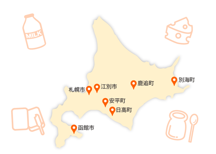 北海道マップ