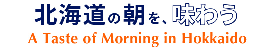 タイトル