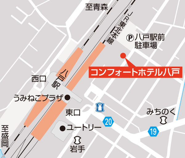 コンフォートホテル八戸のアクセスマップ