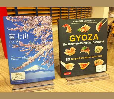 スタッフおすすめ選書コーナー