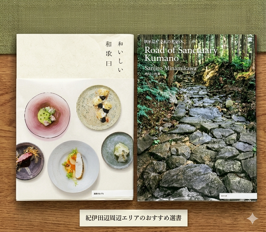 スタッフおすすめ選書コーナー