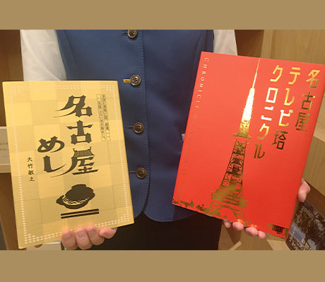 スタッフおすすめ選書コーナー