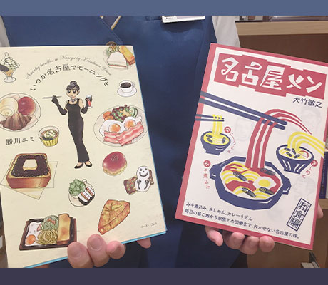 スタッフおすすめ選書コーナー