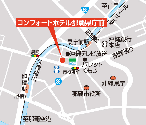 コンフォートホテル那覇県庁前のアクセスマップ