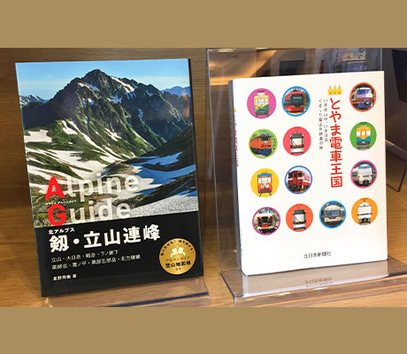 スタッフおすすめ選書コーナー