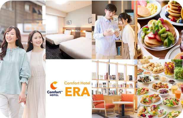 「Comfort Hotel ERA」の雰囲気を伝えるコラージュ。女性2人の旅行風景、清潔感のある客室、カップルでのスマホ確認、果物たっぷりの朝食、読書ができるラウンジスペース、バリエーション豊かなビュッフェメニューなどが並ぶ。