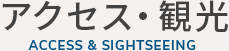 <br />
<b>Notice</b>:  Undefined variable: page_jp in <b>/usr/home/ad1259tqhl/html/raku/takamatsu/access/index.php</b> on line <b>22</b><br />
