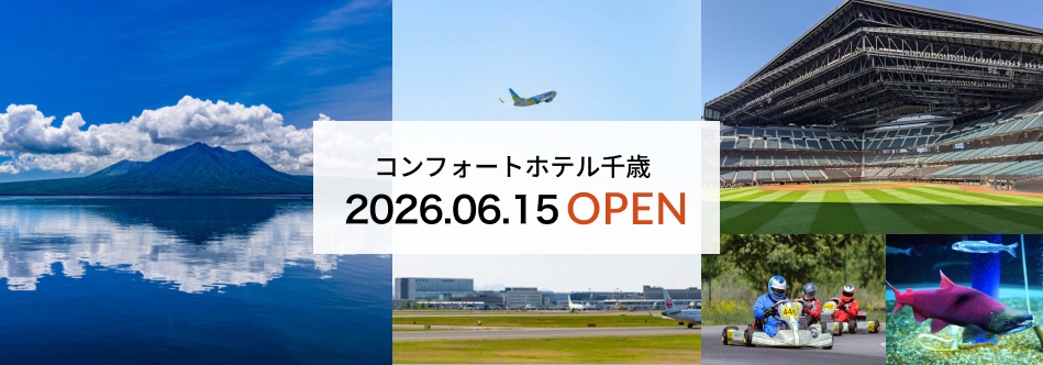 メインビジュアル