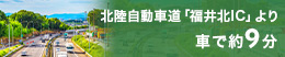 アクセス情報