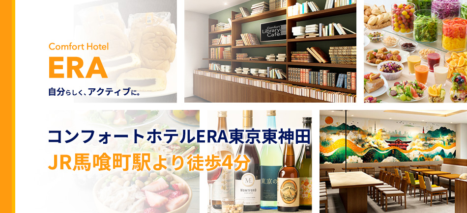 メインビジュアル