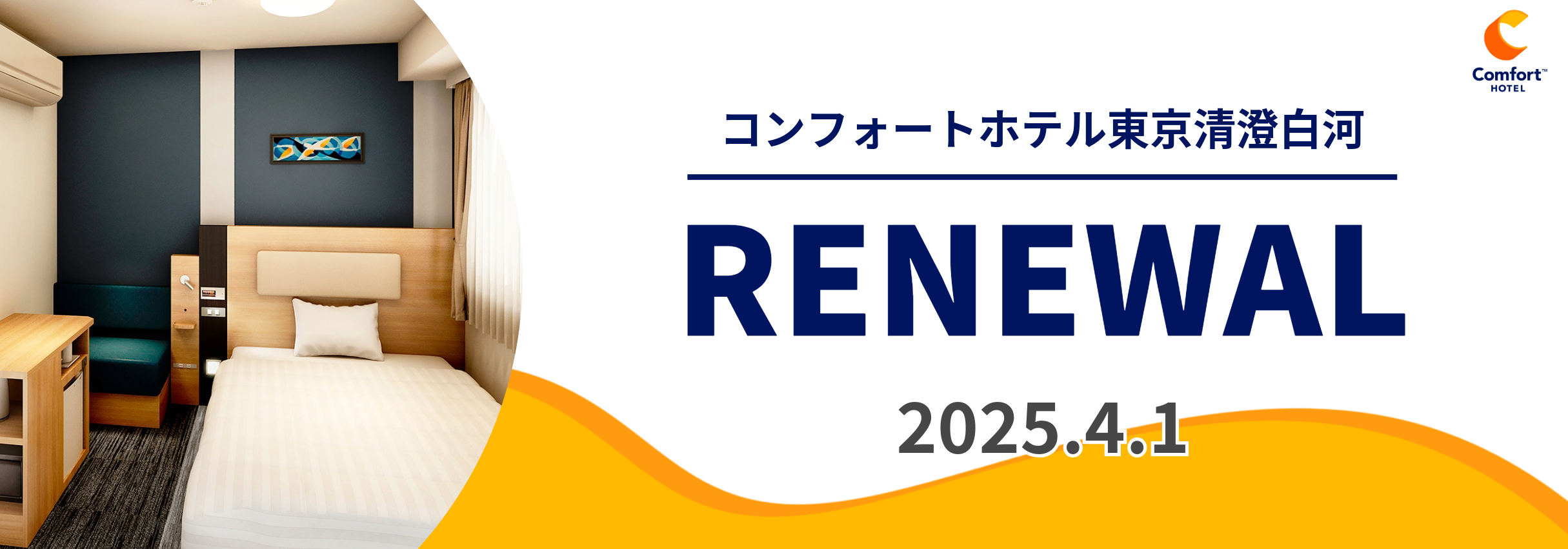 メインイメージ