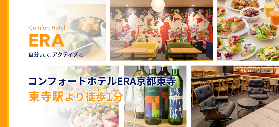 メインビジュアル