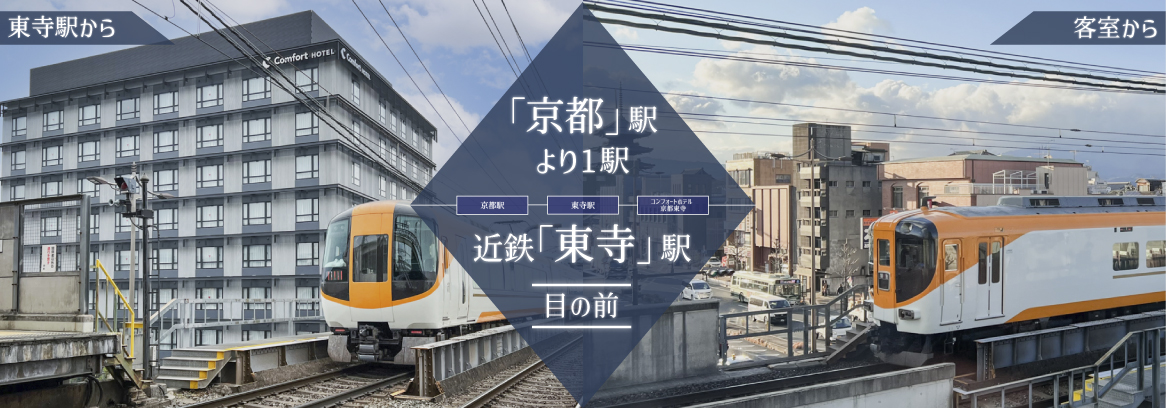 メインイメージ