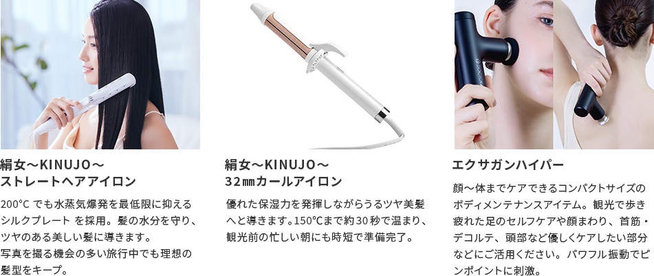 写真:無料貸し出し備品