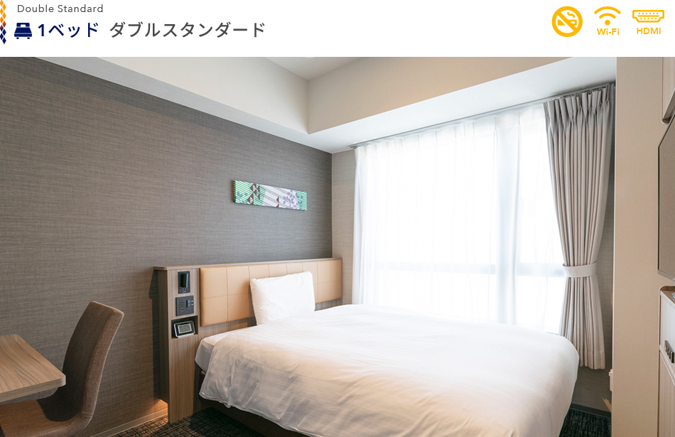 1ベッド　ダブルスタンダード