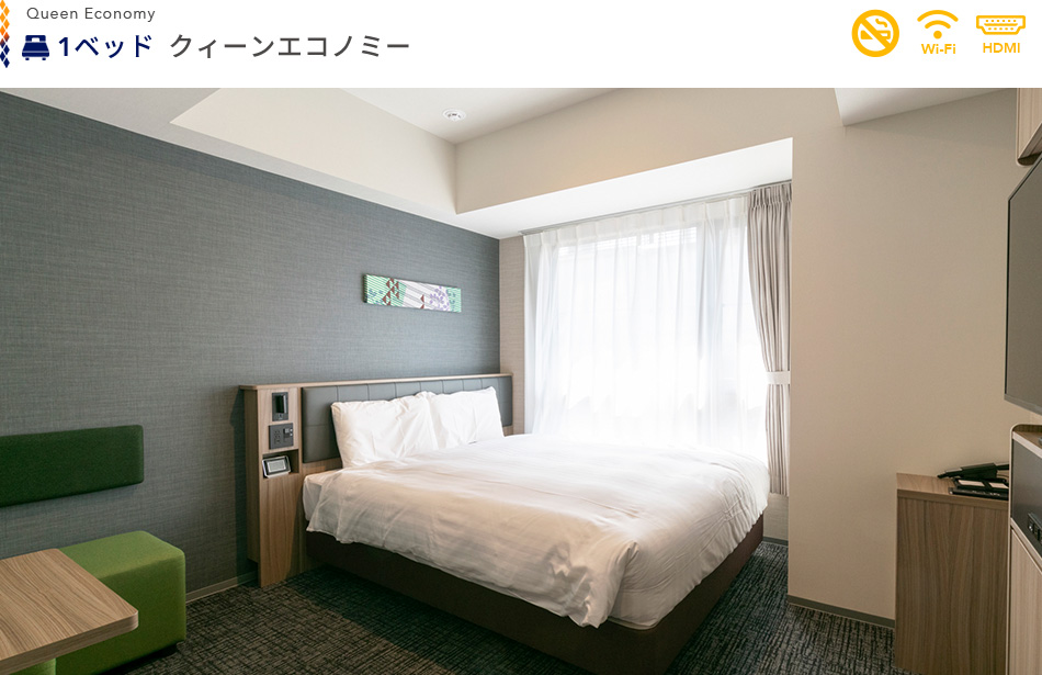 1ベッド　クィーンエコノミー
