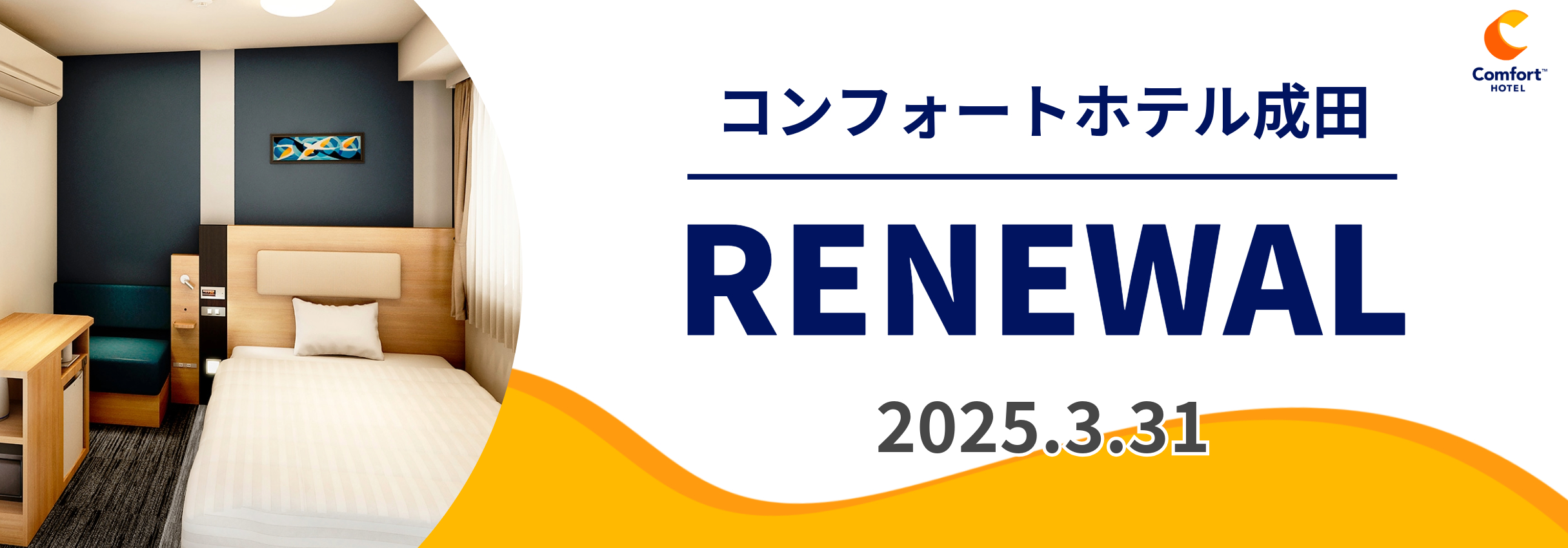 メインイメージ